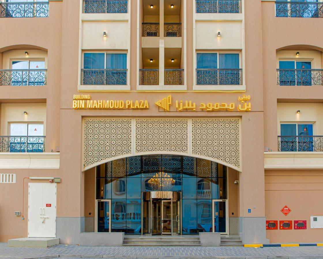 Aparthotel Bin Mahmoud Plaza بن محمود بلازا Ad-Dauha Zewnętrze zdjęcie
